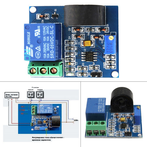 AC 5V 5A Overcurrent Flow Protection Module Current Detection Sensor Relay 20MA